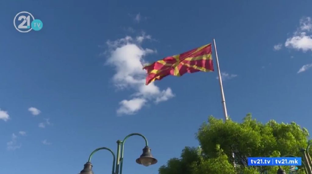 Македонија слави 35 години независност