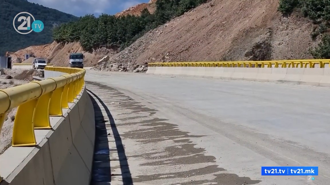 Се работи на автопат Кичево-Охрид – за 4 месеци според предвидениот рок  треба да се пушти во употреба