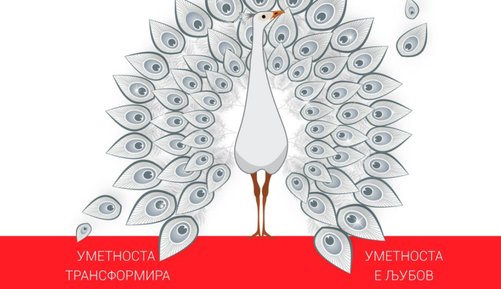 Охрид со свечено затворање на 66. издание на „Охридско лето“ – мјузиклот „Како какао“ на Долни Сарај