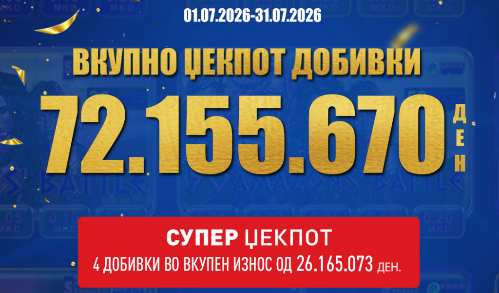 30 нови милионери во јули: Видеолотарија Касинос Австрија исплати над милион евра за ВЛТ џекпот добивки