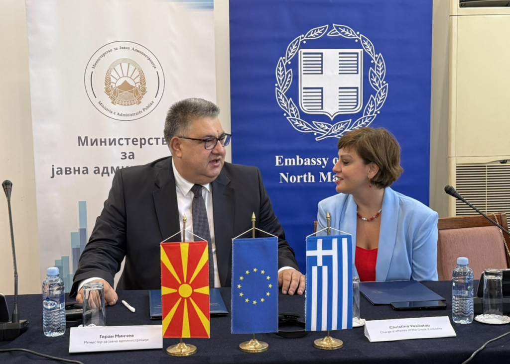Експертска мисија на TAIEX  за усогласување на системот на плати во јавниот сектор, Минчев: Да воспоставиме правила јасни и еднакви за сите