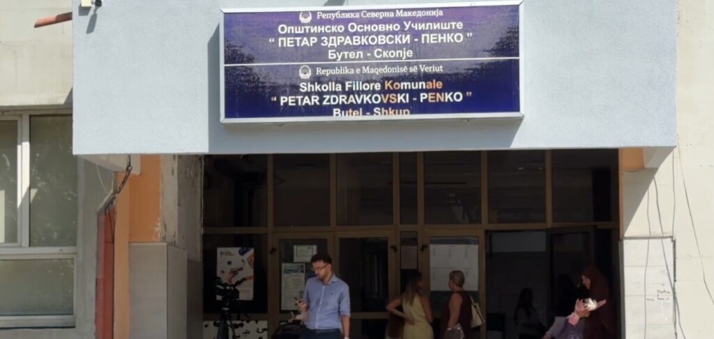 „Пенко“, првите одделенија со по 30 ученици – наставниците бараат повторно отворање на затворената паралелка