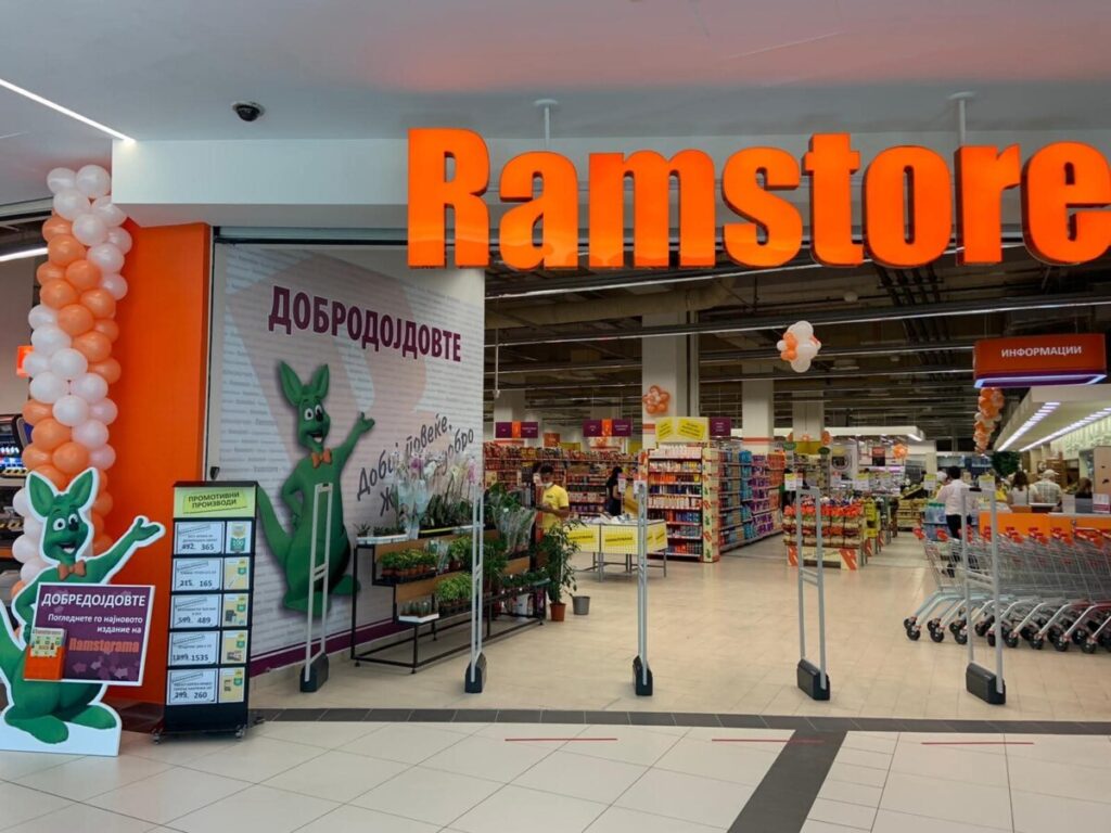 Ramstore City Mall добива нов, современ и унапреден супермаркет