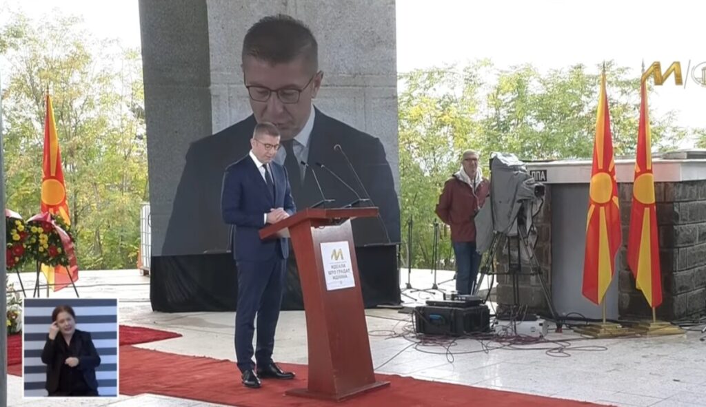 Македонија го одбележува 11 октомври – 85 години од денот на народното востание против фашизмот