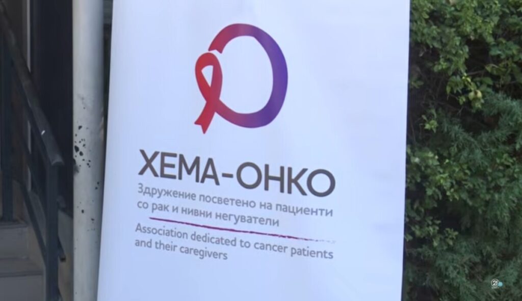 Розов месец, илјада нови случаи на рак на дојката – „Хема Онко“: Потребна е безбедна и навремена терапија за пациентите