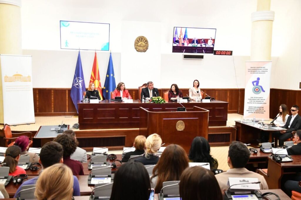 Слепите лица бараат повеќе права: Полесен пристап и самостоен живот